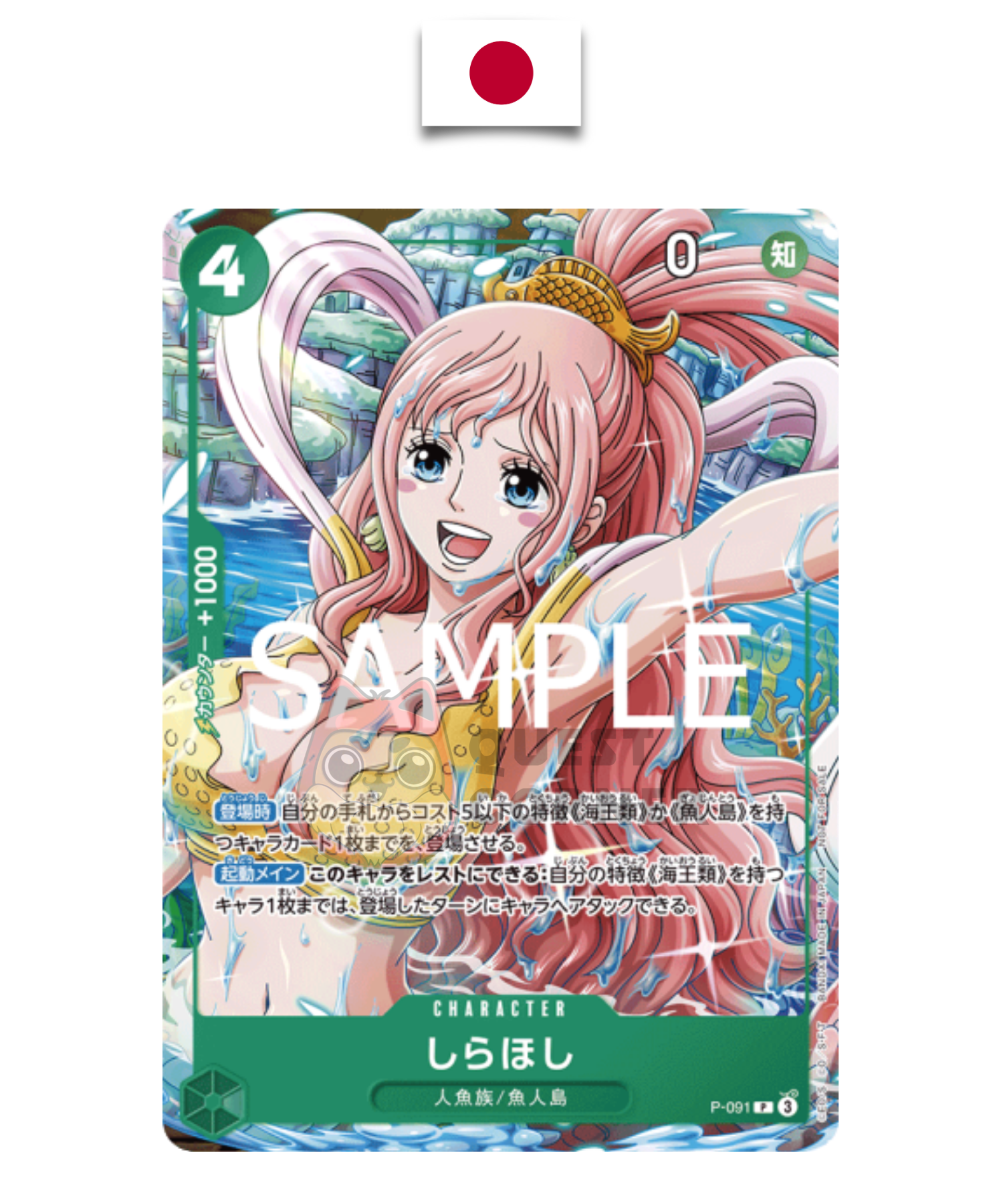 Carte One Piece – Shirahoshi P-091 – Promo – Event Pack – Japonais - Quest Corner