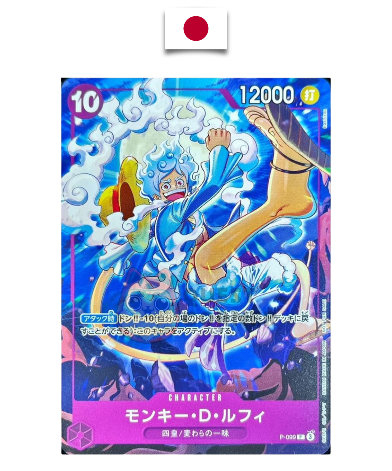Carte One Piece – Monkey D. Luffy P-099 – Promo – Theme Promotion Pack New 4 Emperors – Japonais