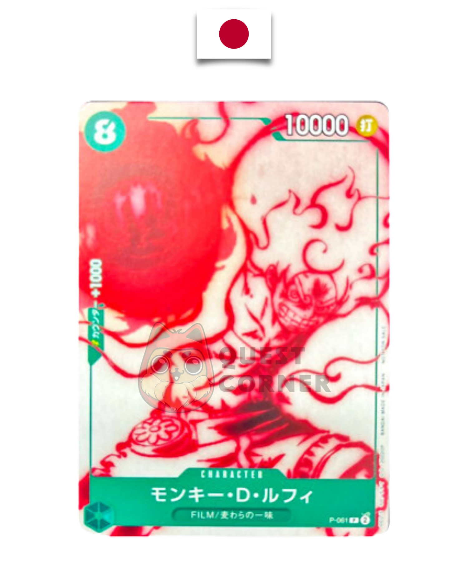Carte One Piece – Monkey D. Luffy P-061 – Promo – Film RED Commemorative Gift – Japonais