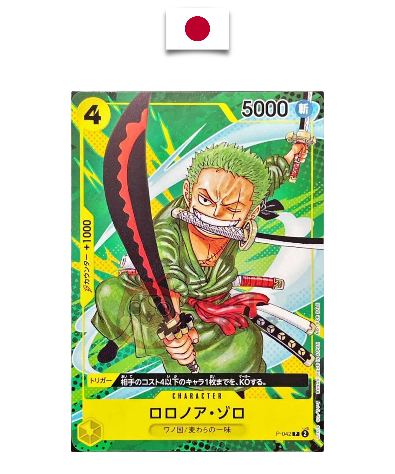 Carte One Piece – Roronoa Zoro P-042 – Promo – Saikyo Jump – Japonais