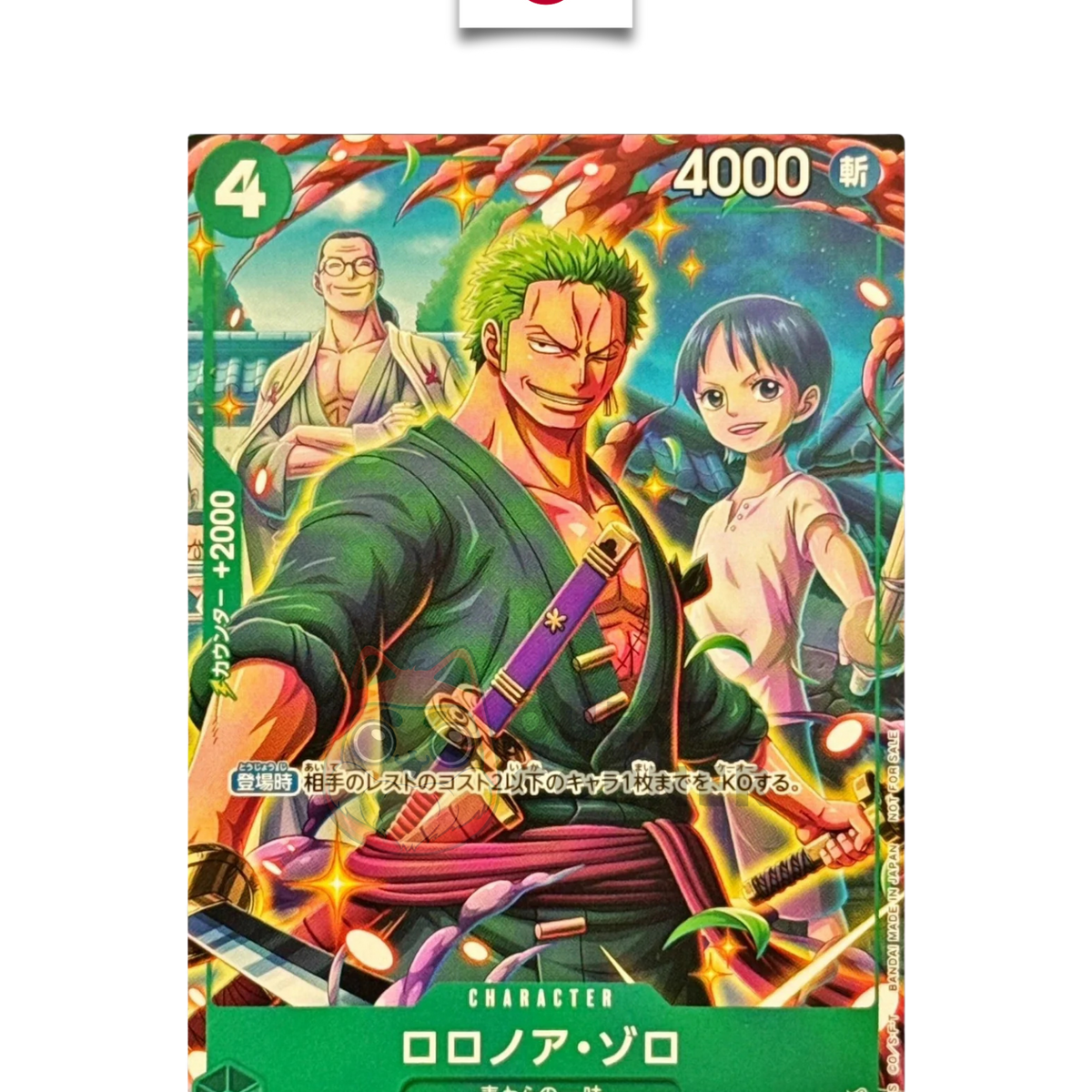 名射手、ソロ キャラクターカード PR promo card Roronoa Zoro P-094 Promo V Jump – One Piece Japonais 2025