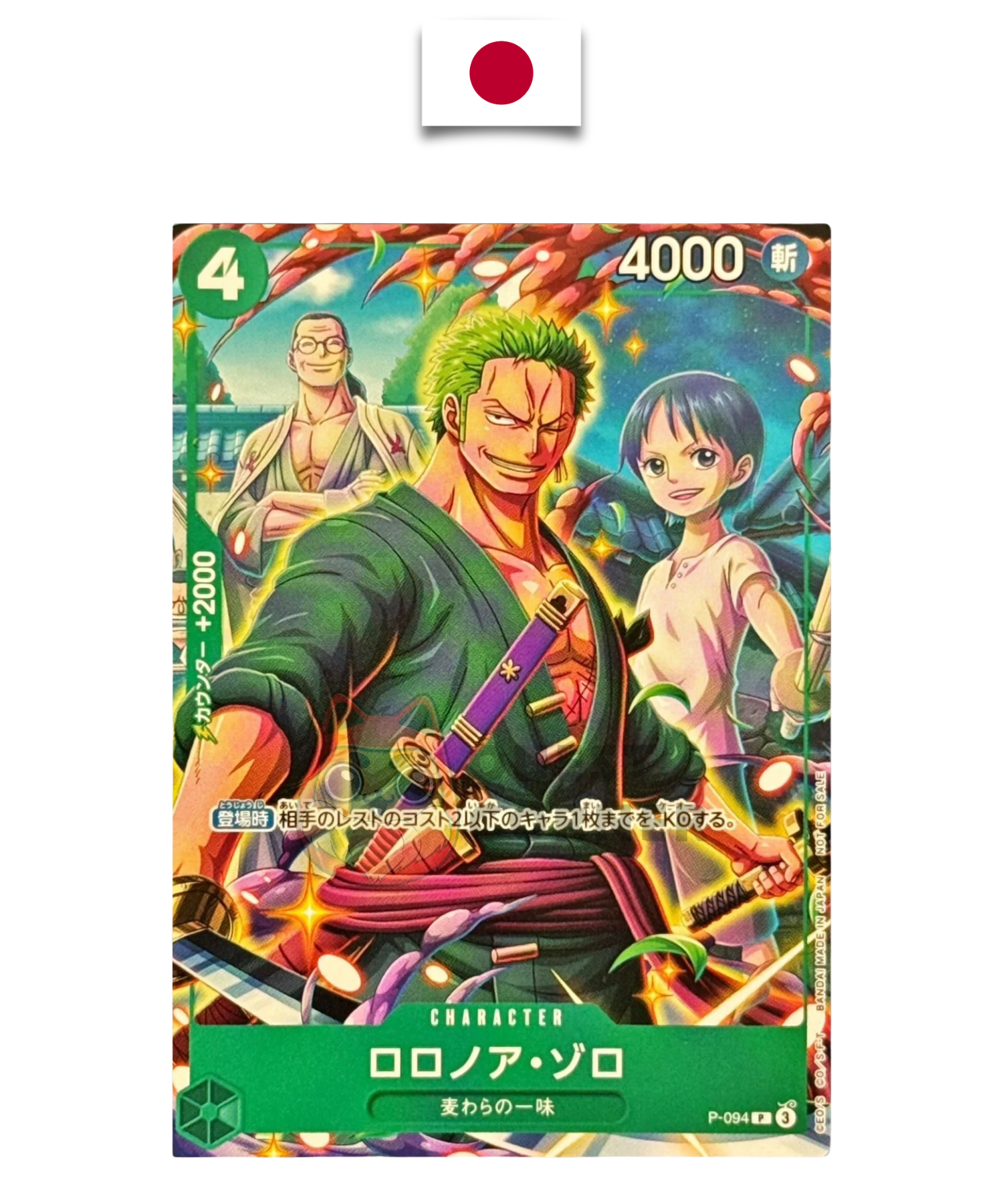Carte One Piece – Roronoa Zoro P-094 – Promo – V Jump – Japonais