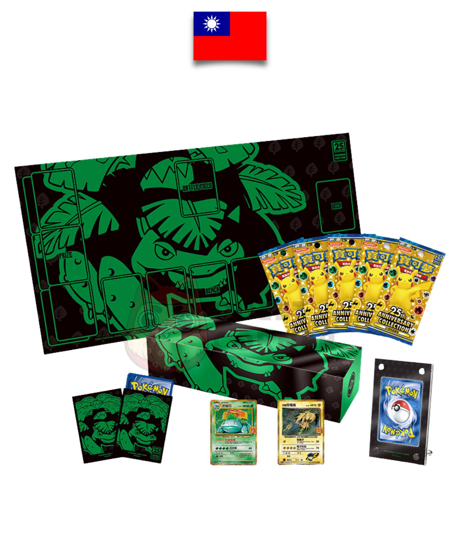 Coffret Pokémon – Florizarre – 25th Anniversary Premium Collection Box – Chinois Traditionnel - Quest Corner