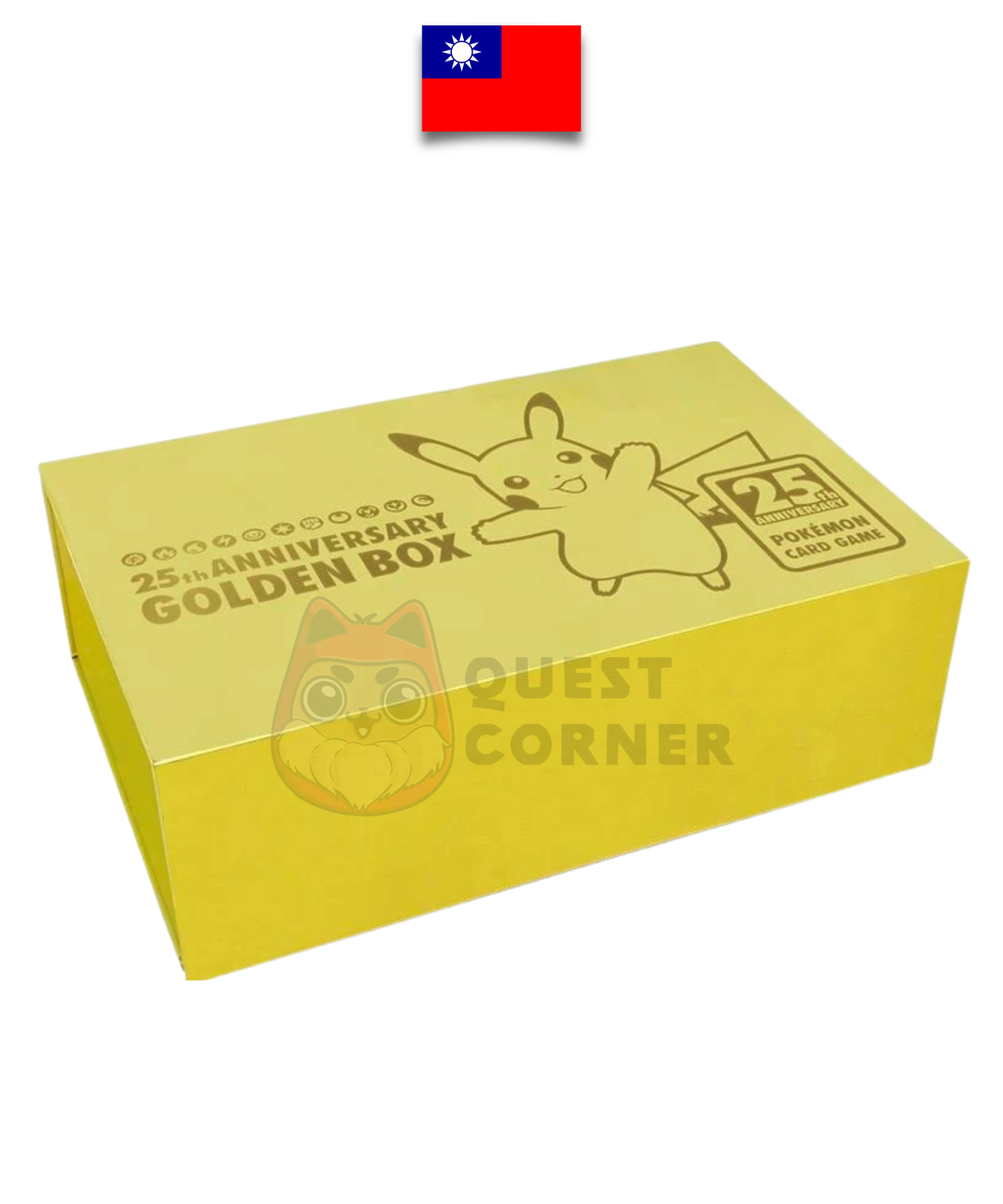 Coffret Pokémon – 25th Anniversary Golden Box – Chinois Traditionnel - Quest Corner
