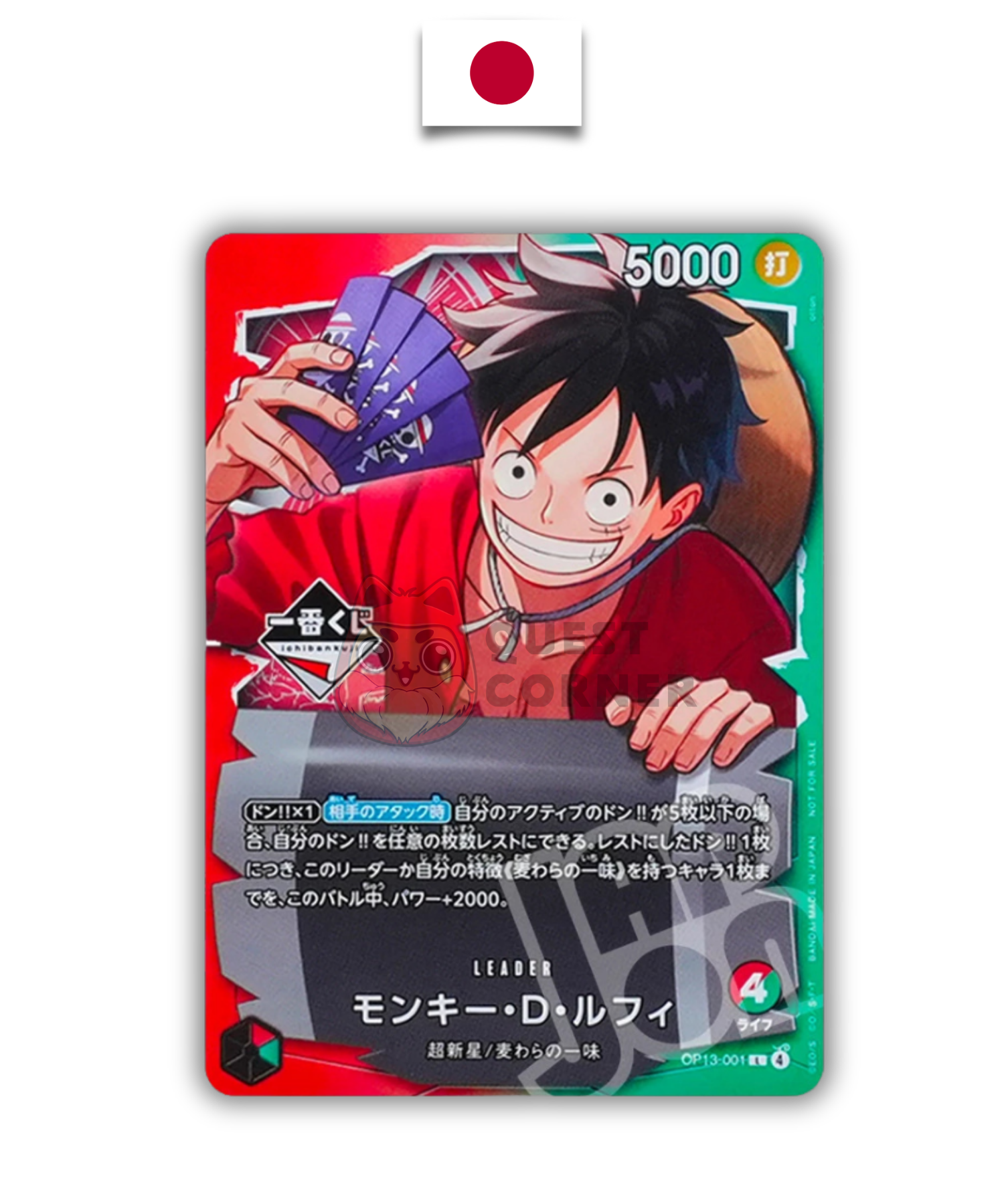 Carte One Piece – Monkey D. Luffy OP13-001 – Leader – Promo – Ichiban Kuji – Japonais - Quest Corner