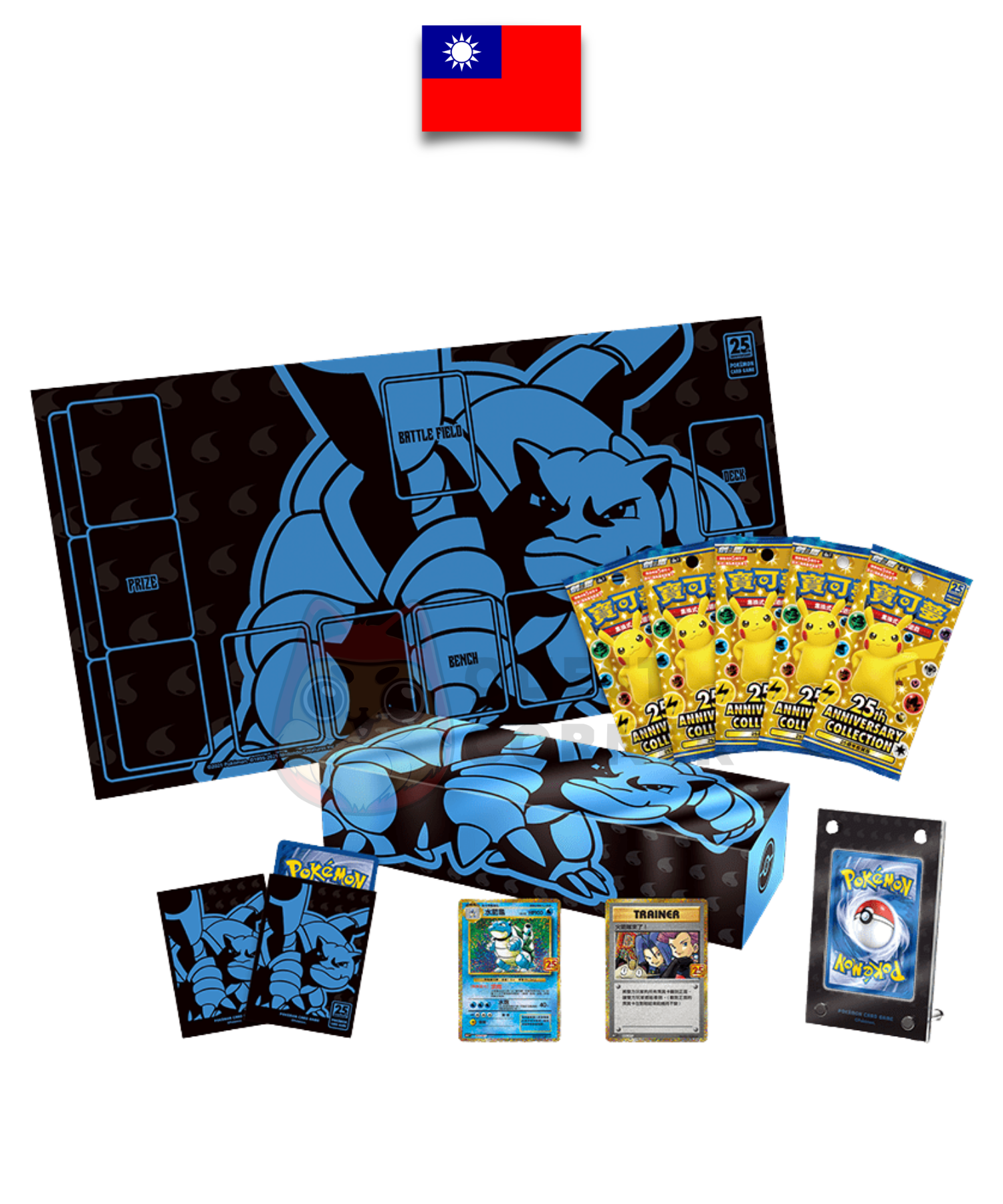 Coffret Pokémon – Tortank – 25th Anniversary Premium Collection Box – Chinois Traditionnel - Quest Corner