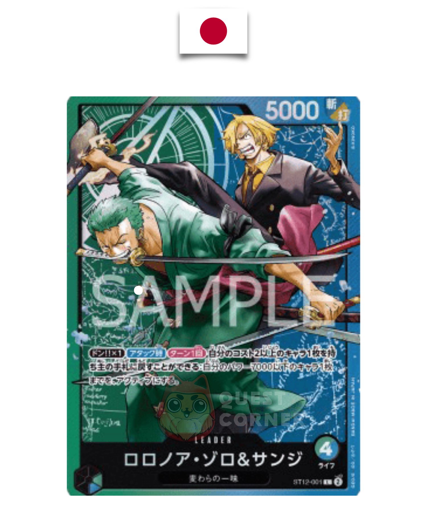 Carte One Piece – Roronoa Zoro & Sanji ST12-001 – Leader – Starter Deck – Japonais - Quest Corner