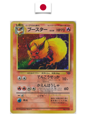 Carte Pokémon – Pyroli Holo – Jungle – Japonais