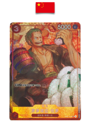 Booster One Piece – Roronoa Zoro ST01-013 – Promo – Nouvel An Chinois 2024 – Scellé - Quest Corner