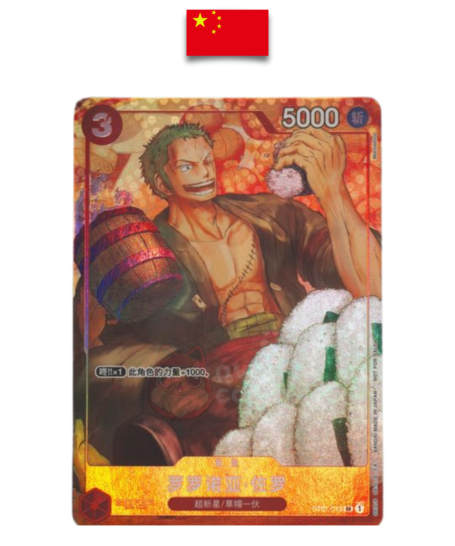 Booster One Piece – Roronoa Zoro ST01-013 – Promo – Nouvel An Chinois 2024 – Scellé - Quest Corner