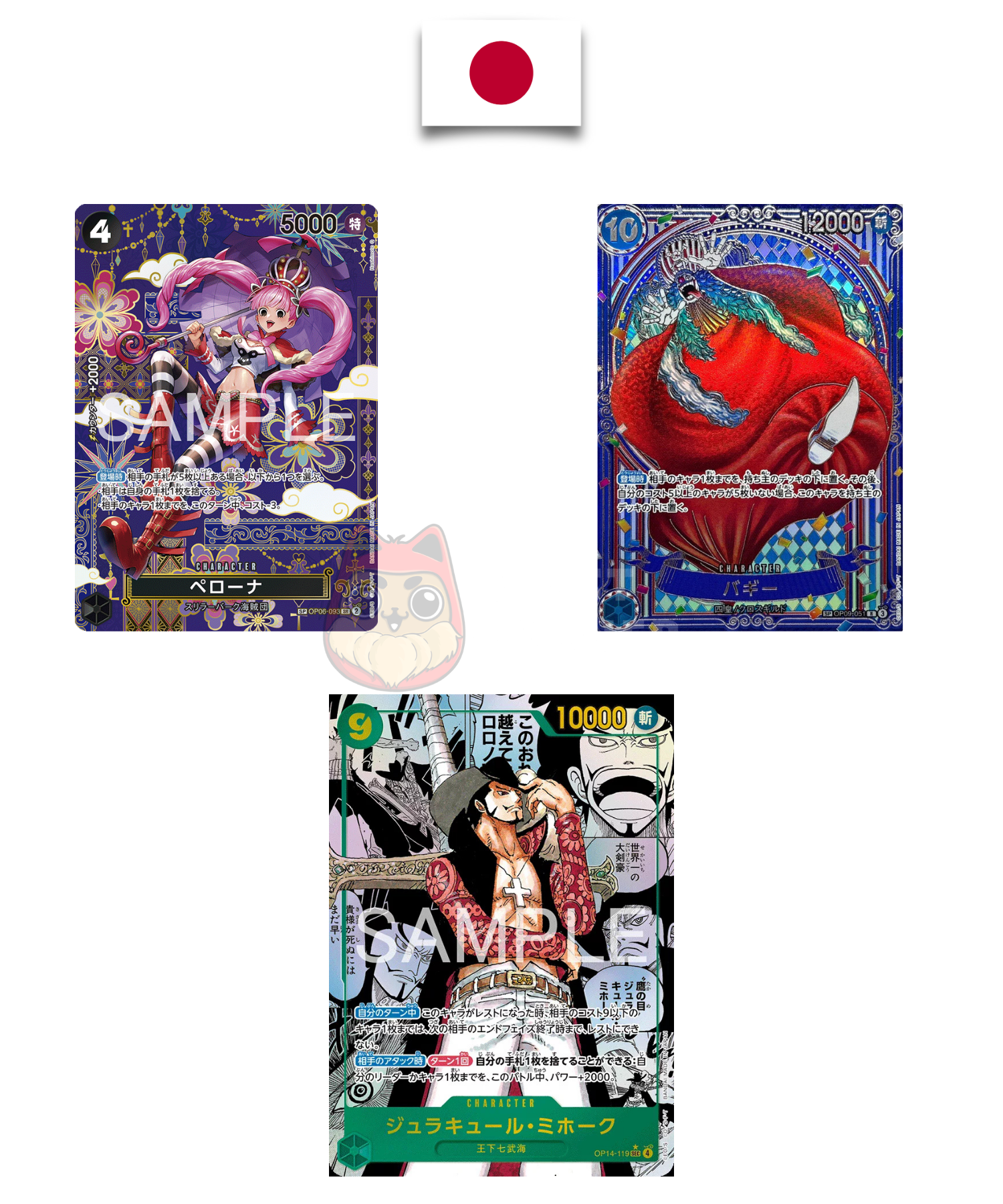 Display One Piece – OP14 – The Azure Sea's Seven – Japonais