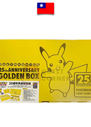 Coffret Pokémon – 25th Anniversary Golden Box – Chinois Traditionnel - Quest Corner