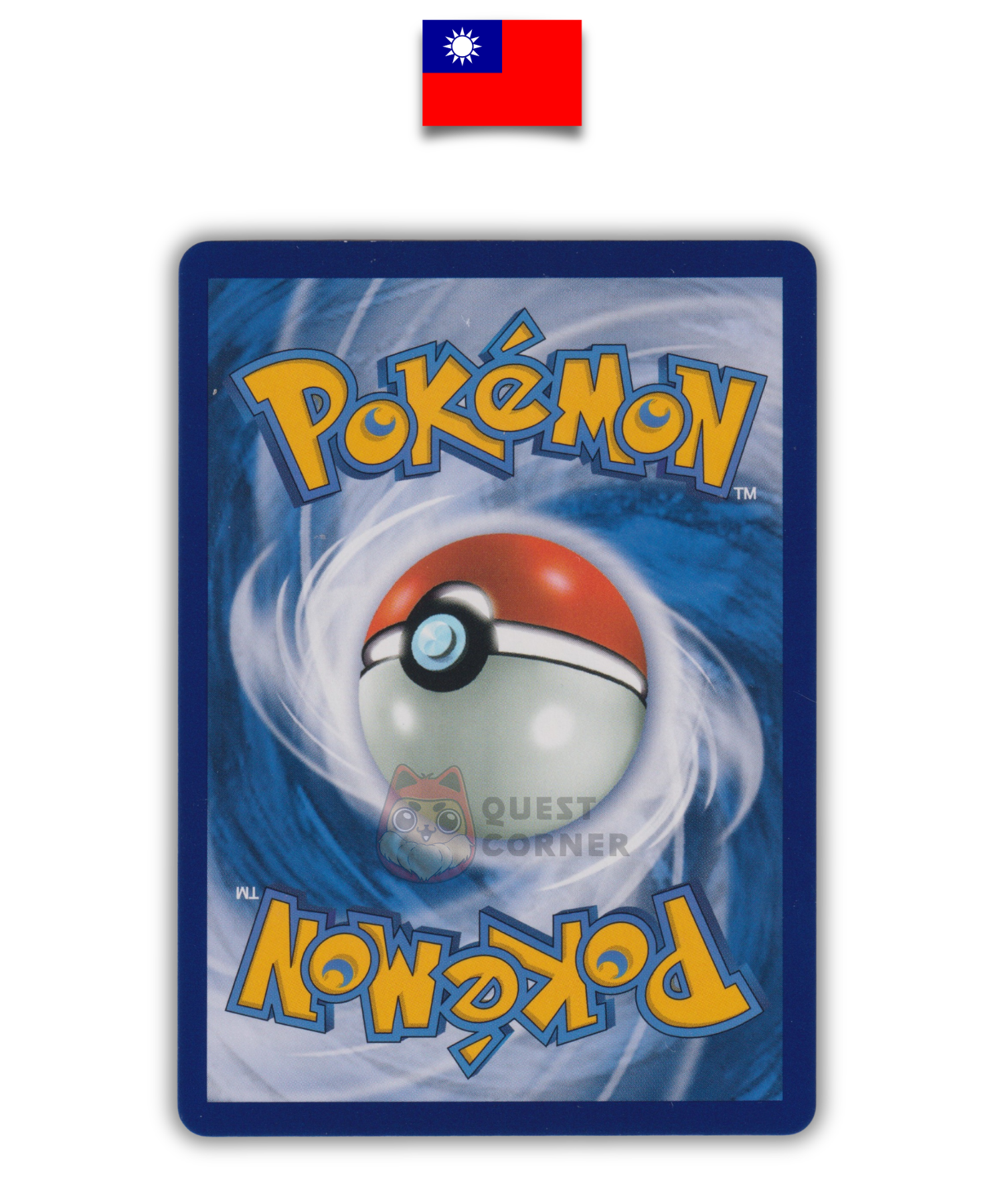 Carte Pokémon – Dracaufeu ex 349/190 SAR – SV4a Shiny Treasure ex – Chinois Traditionnel - Quest Corner