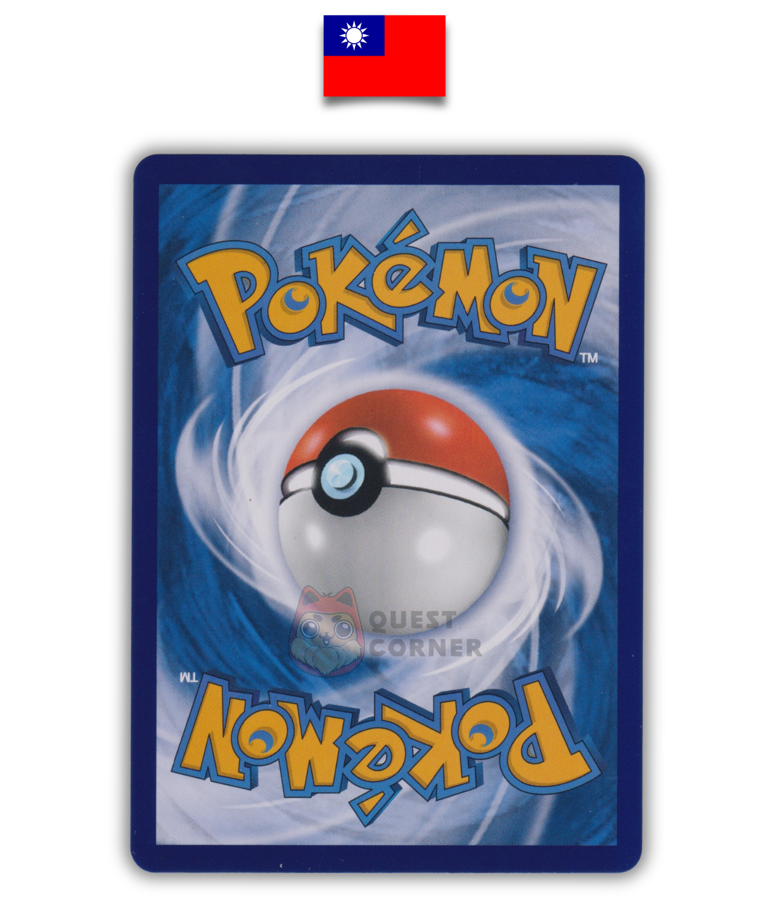 Carte Pokémon – Pikachu ex 764/742 – MCf Mega Start Deck 100 – Chinois Traditionnel - Quest Corner