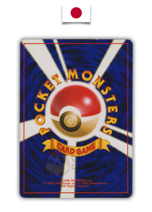 Carte Pokémon – Pyroli Holo – Jungle – Japonais