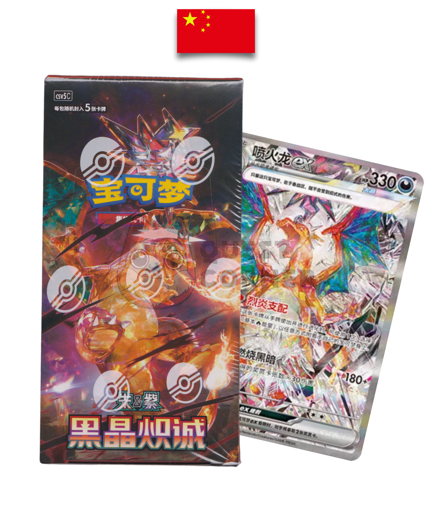 Display Pokémon – Dark Crystal Blaze CSV5C – Chinois Simplifié - Quest Corner