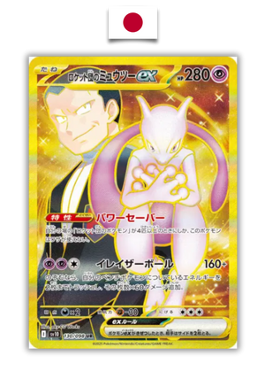 Carte Pokémon – Mewtwo ex 130/098 UR – SV10 Glory of Team Rocket – Japonais - Quest Corner