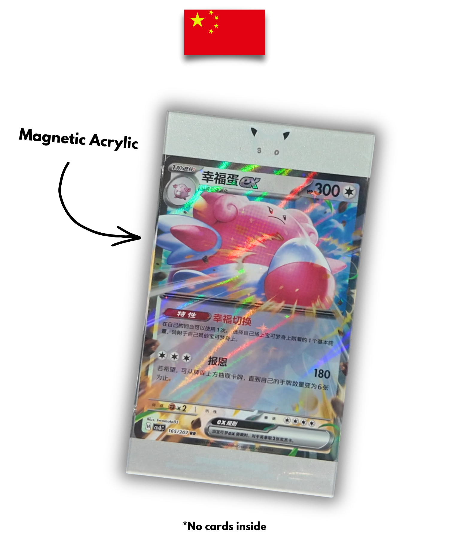 Accessoire Pokémon – Porte-Carte Acrylique Magnétique – 30e anniversaire - CN-S - Quest Corner