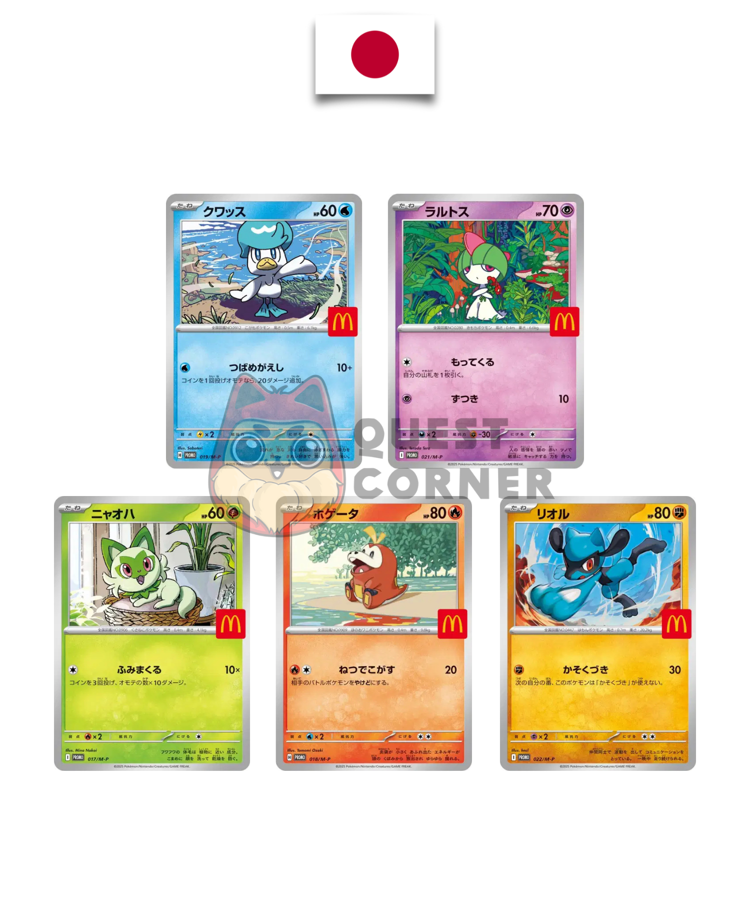 Carte Pokémon – Full Set McDonald’s Promo 2025 – Japonais - Quest Corner