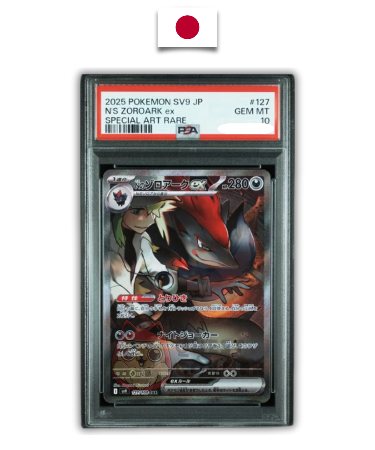 pokemon shiny zoroark card Carte gradée Pokémon – ex de N 127/100 – PSA 10 – Japonais Merchandise di anime Ability — Trade Once I've spent the last Print Run:First Print Box #4