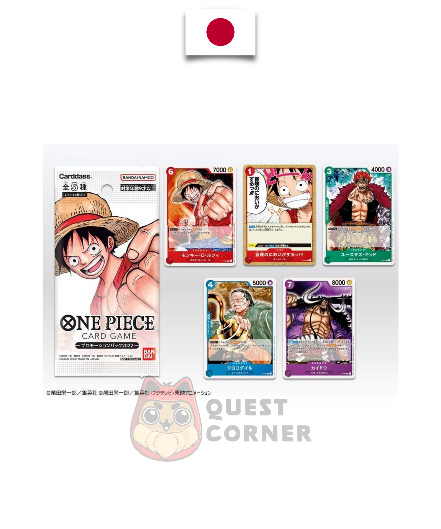 [MEGA DROP 2026] Booster One Piece – Promotion Pack Vol.1 – 2022 – JP – Scellé - Quest Corner