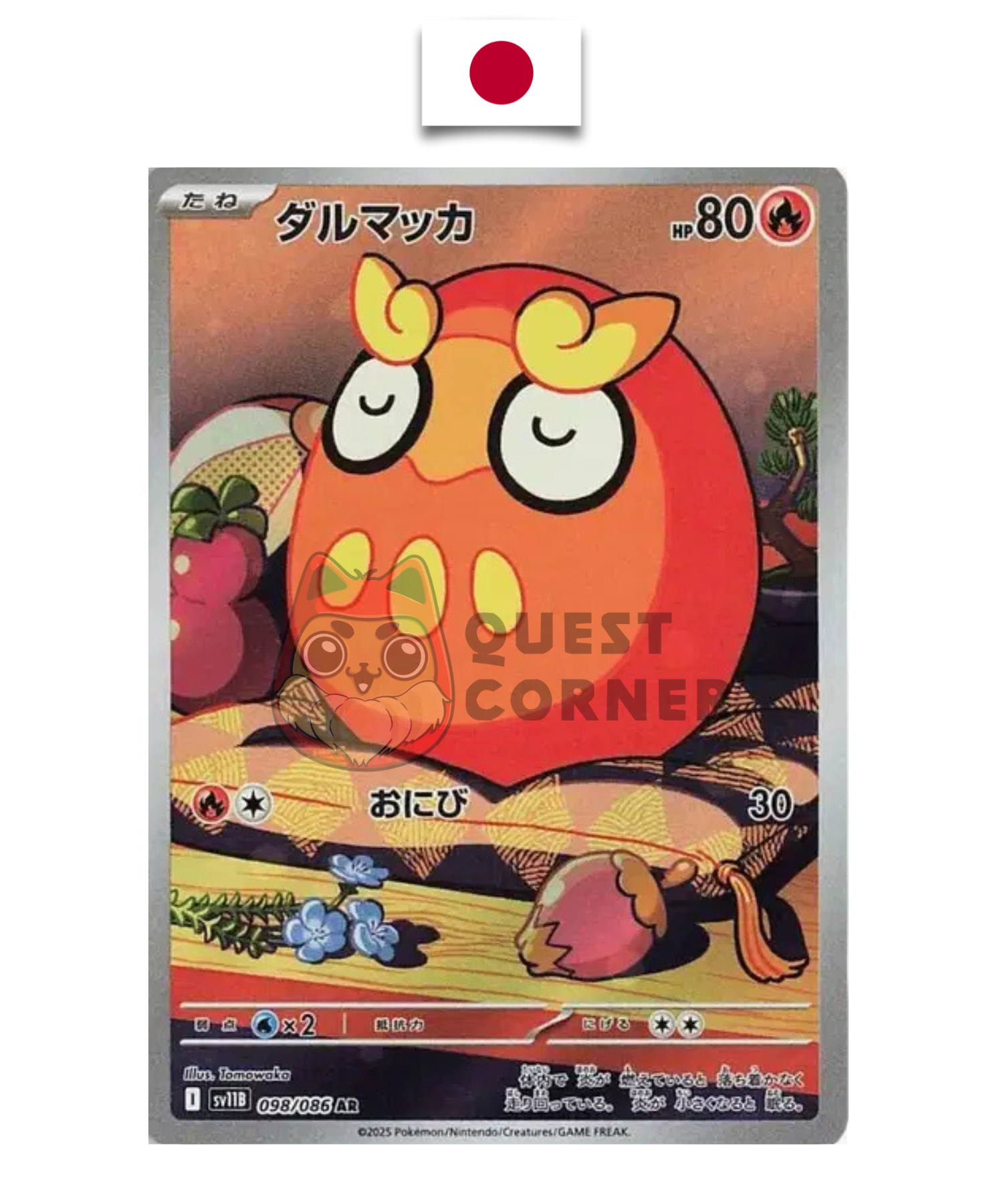 Carte Pokémon – Darumarond 098/086 AR – SV11b Black Bolt – Japonais - Quest Corner
