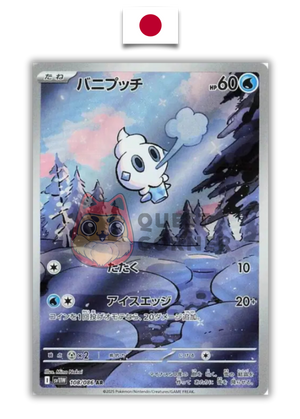 Carte Pokémon – Sorbébé 108/086 AR – SV11W – Japonais - Quest Corner