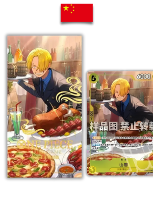 Booster One Piece – Sanji EB02-054 – Promo – Nouvel An Chinois 2026 – Scellé - Quest Corner