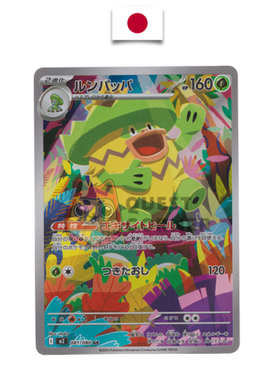 Carte Pokémon – Ludicolo 081/080 AR – M2 Mega Evolution Inferno X – Japonais - Quest Corner