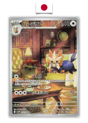 Carte Pokémon – Ponchien 154/086 AR – SV11W – Japonais - Quest Corner