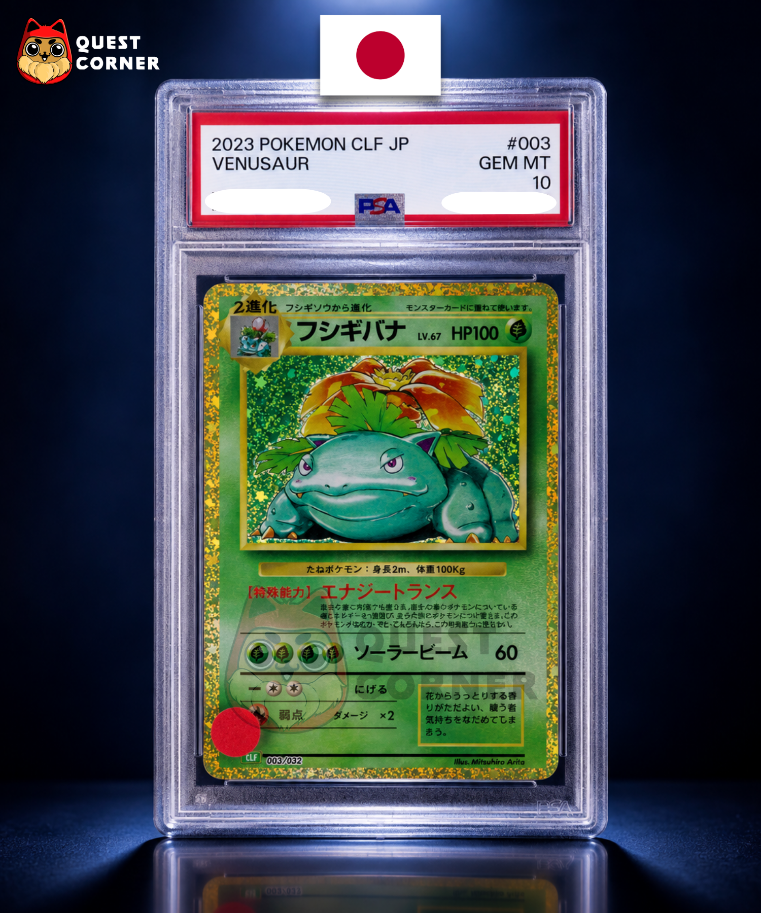 Florizarre 003/032 – CLF – Japonais – PSA 10 - Quest Corner