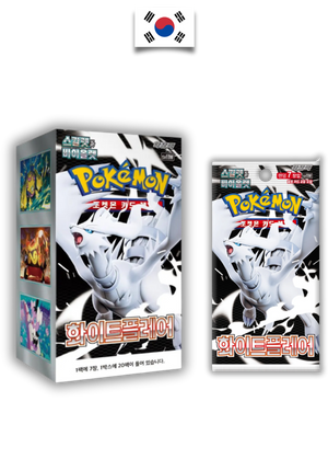 Display Pokémon – White Flare – SV11w – Coréen - Quest Corner