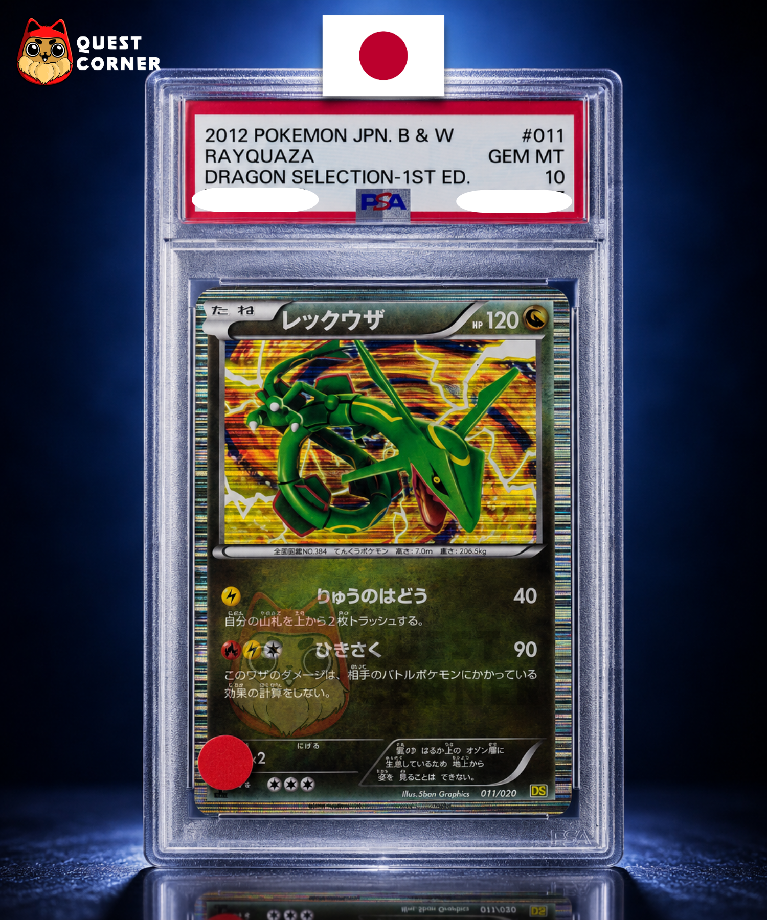 Rayquaza 011/020 – DS – Japonais – PSA 10 - Quest Corner
