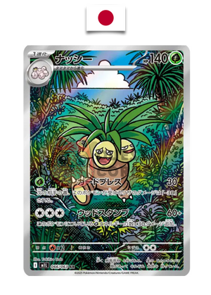 Carte Pokémon – Noadkoko 066/063 AR – M1L Mega Brave – Japonais - Quest Corner