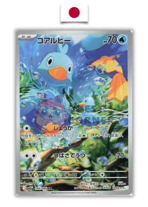 Carte Pokémon – Couaneton 106/086 AR – SV11W – Japonais - Quest Corner