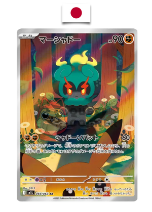 Carte Pokémon – Marshadow 069/063 AR – M1L Mega Brave – Japonais - Quest Corner
