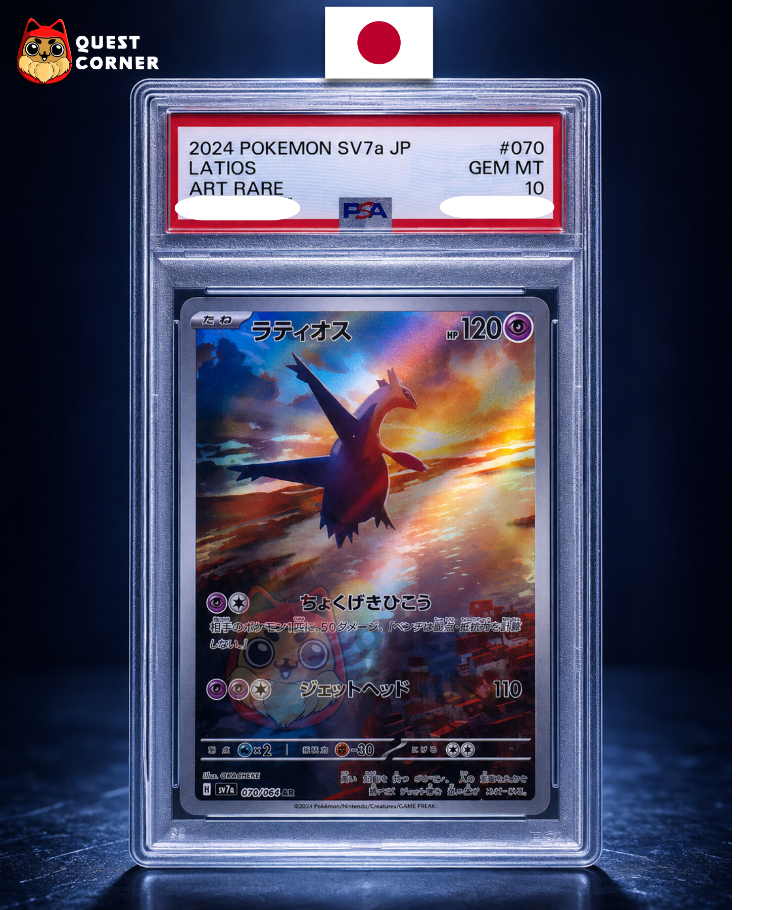 Latios 070/064 AR – SV7a – Japonais – PSA 10 - Quest Corner