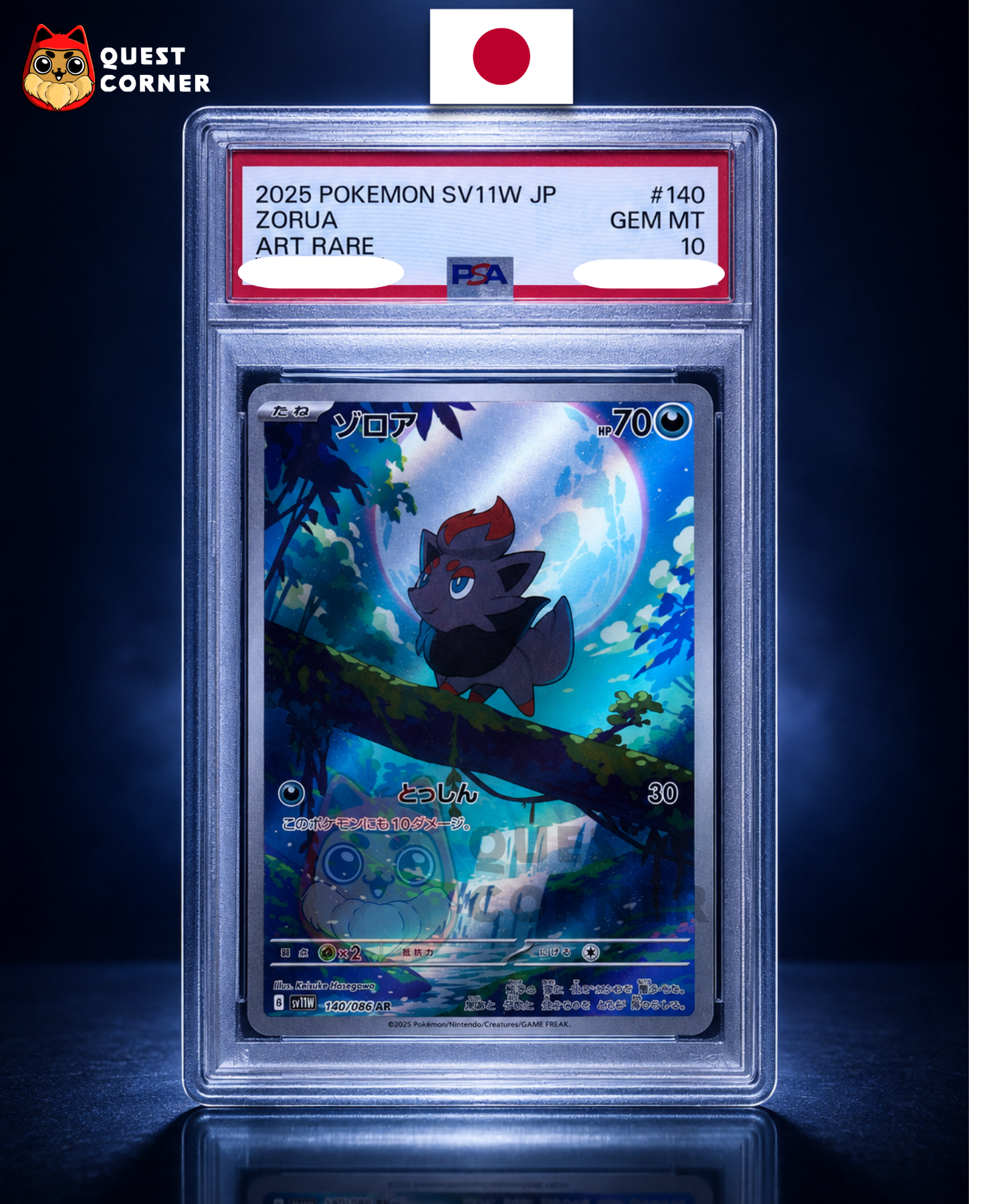 Zorua 140/086 AR – SV11W – Japonais – PSA 10 - Quest Corner