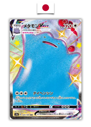 Carte Pokémon – Méga-Ditto VMAX 324/190 SSR – S4a Shiny Star V – Japonais - Quest Corner