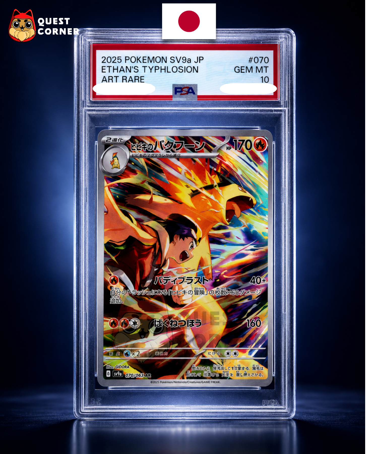 Typhlosion de Luth 070/063 AR – SV9a – Japonais – PSA 10 - Quest Corner