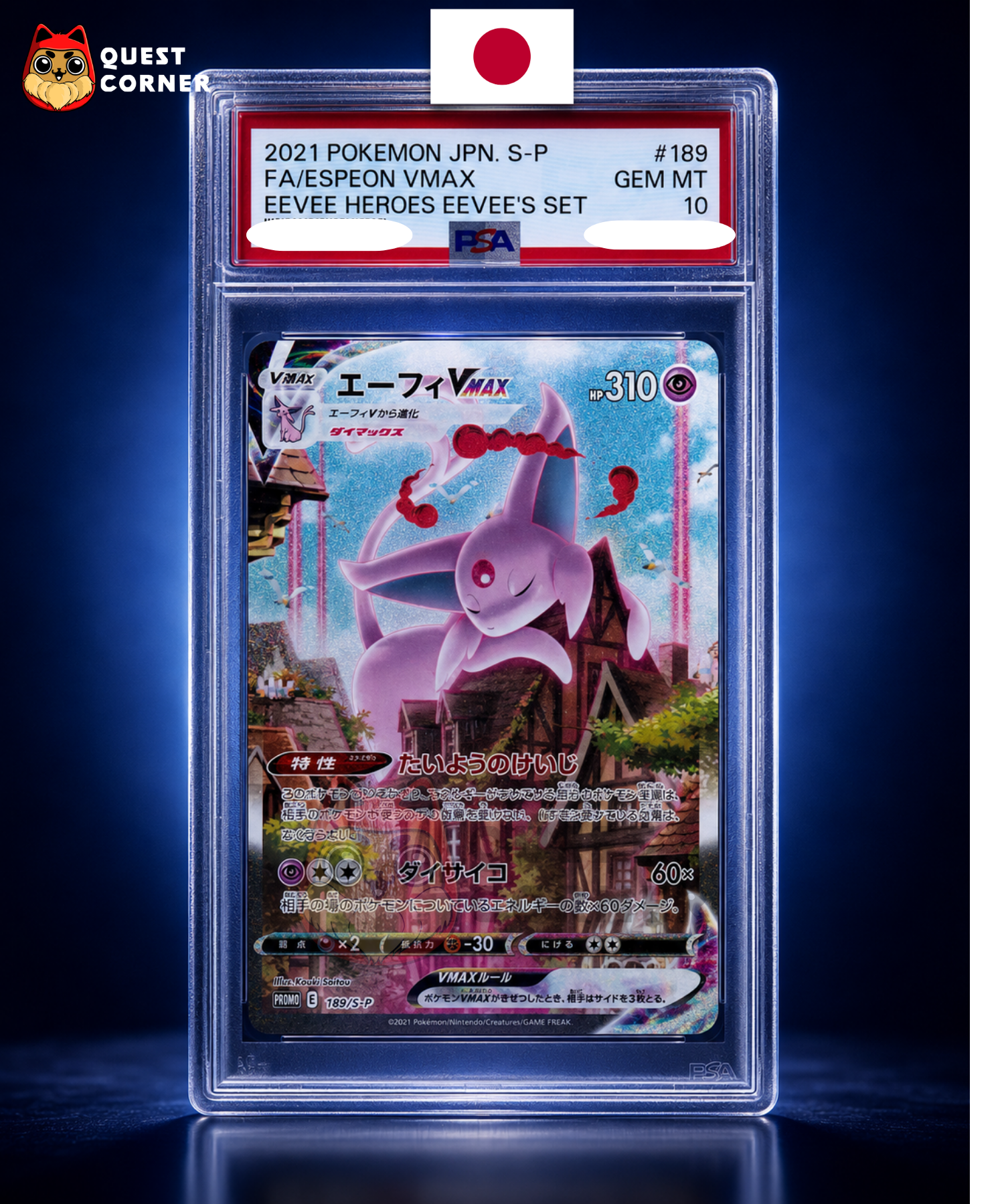 Mentali VMAX 189/S-P Promo – S-P – Japonais – PSA 10 - Quest Corner