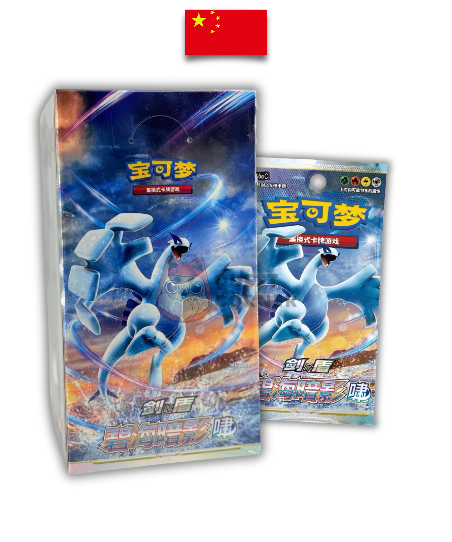 Display Shadow of the Blue Sea – Lugia – CS6aC – Chinois simplifié – Scellé - Quest Corner