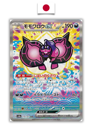Carte Pokémon – Pêchaminus ex 219/187 SAR – SV8a Terastal Festival – Japonais - Quest Corner