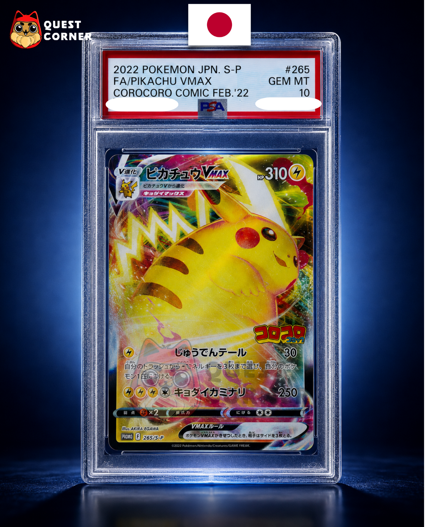 Pikachu VMAX 265/S-P – Promo CoroCoro Comic – Japonais – PSA 10 - Quest Corner