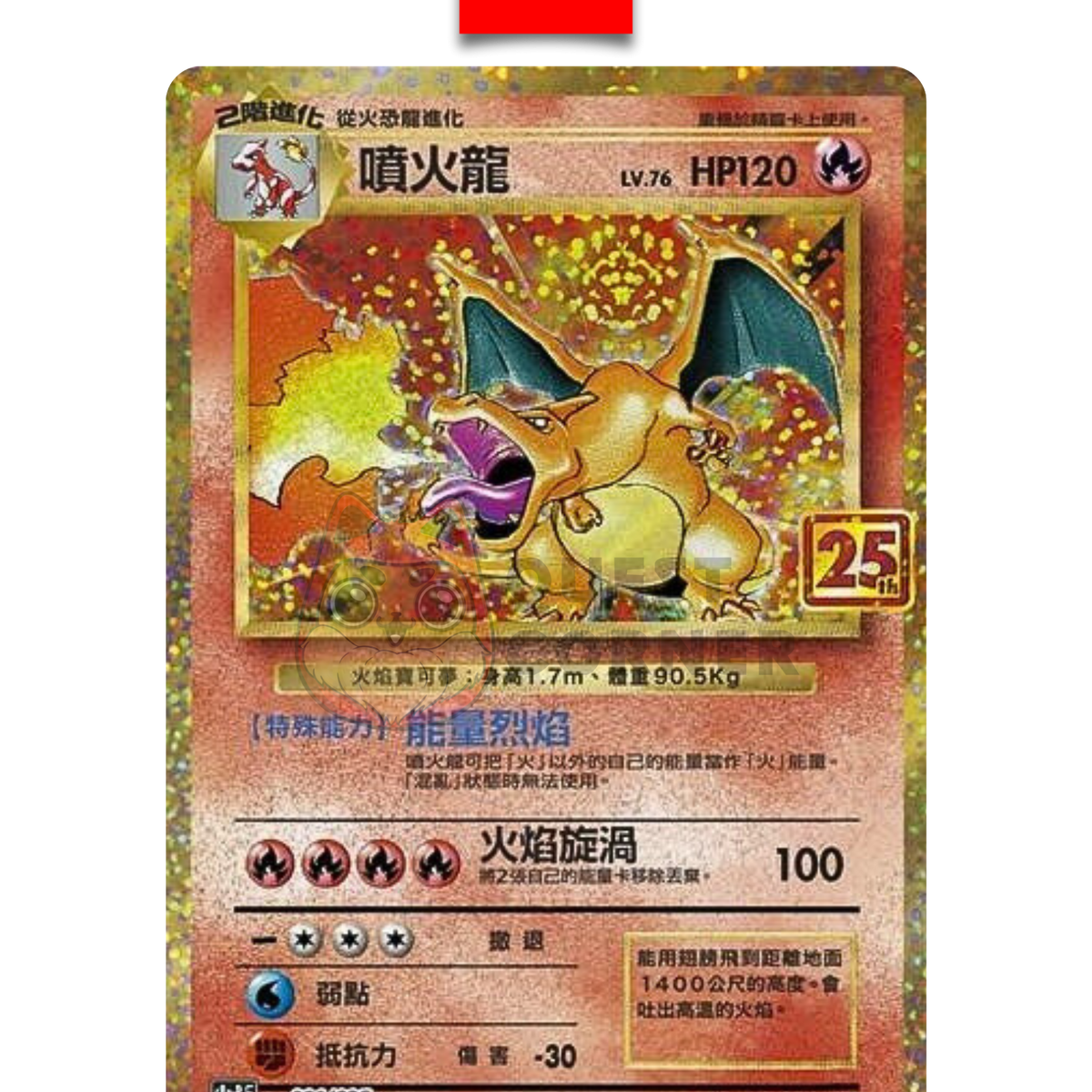 【新品セール】モンコレ神霊獣の咆哮 ANNIVERSARY CARD SET Produits_Categories_81_168c7fc