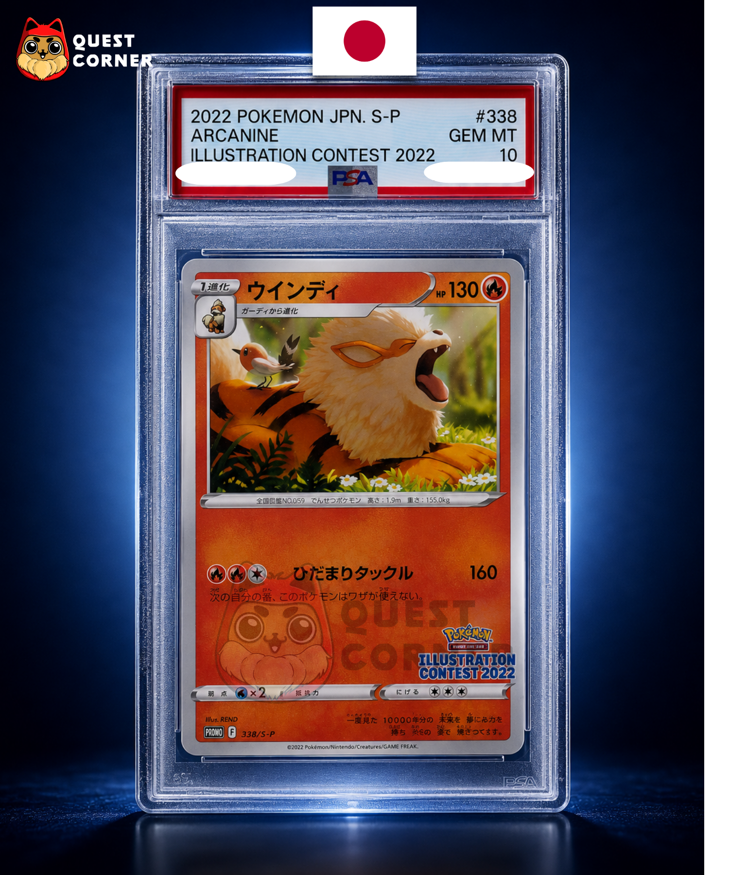 Arcanin 338/S-P – Illustration Contest 2022 – Japonais – PSA 10 - Quest Corner