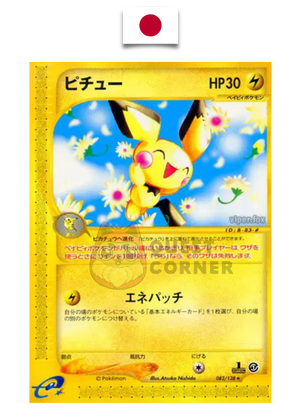 Pokémon Card – Pichu 082/128 – Base Expansion Pack 1st Edition – Japanese - Quest Corner
