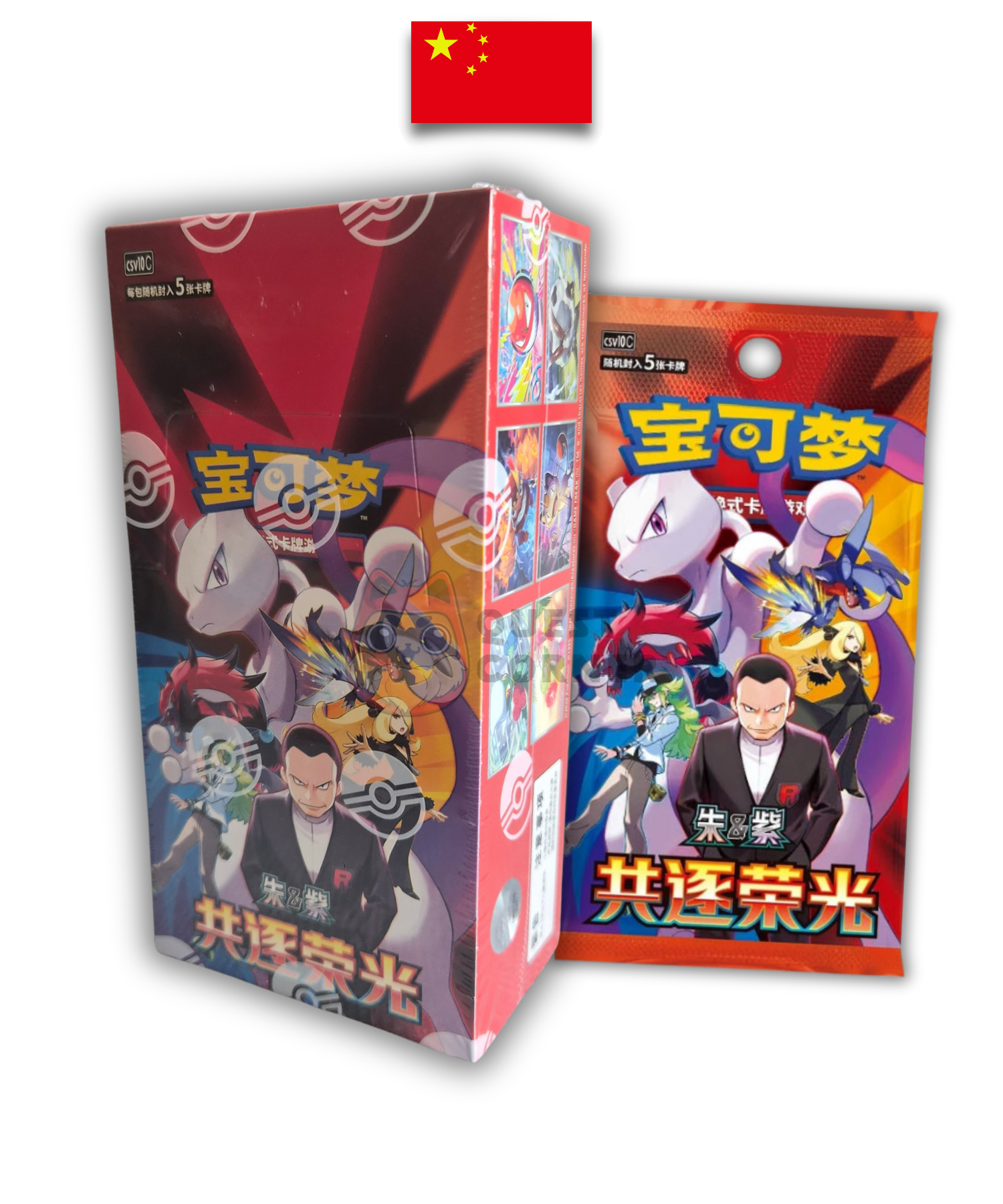Display Pokémon – Chasing Glory Together - CSV10C – SLIM BOX - Chinois Simplifié