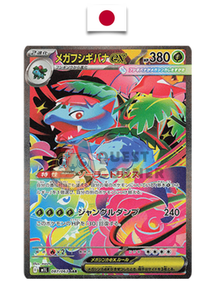 Carte Pokémon – Mega Florizarre ex 087/63 SAR – M1L Mega Brave – Japonais - Quest Corner