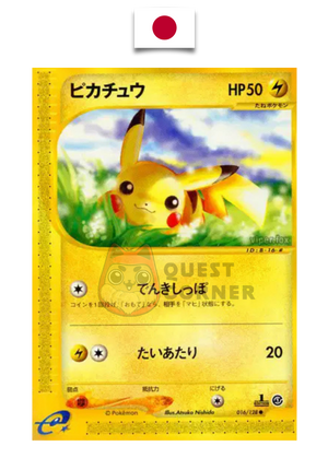Pokémon Card – Pikachu 016/128 – Base Expansion Pack 1st Edition – Japanese - Quest Corner